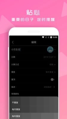 之後手机版图2