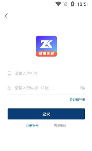 超级找客手机正版图2