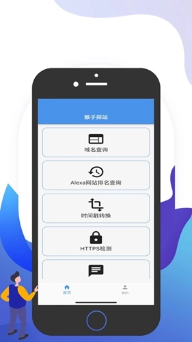 大师兄记烟手机免费版图2