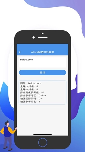 大师兄记烟手机免费版图1