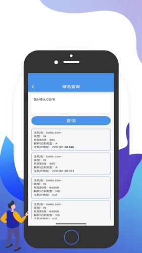 大师兄记烟手机免费版图3