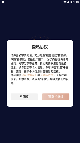 众合律库原版(2)