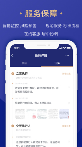 众合律库原版(3)