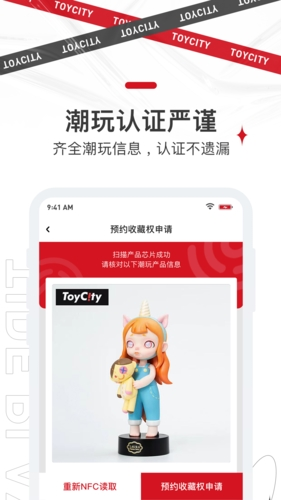 四维极潮空间手机版图2