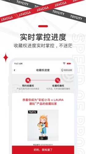 四维极潮空间手机版图5