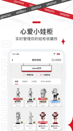 四维极潮空间手机版图3