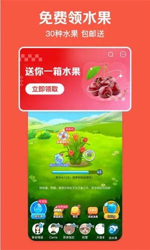 美团极速版(3)
