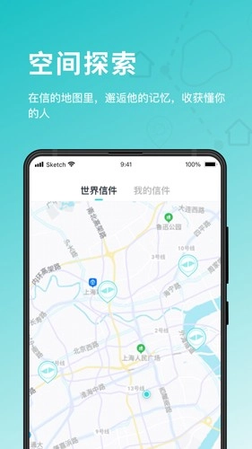 Timeory 最新免费版图2