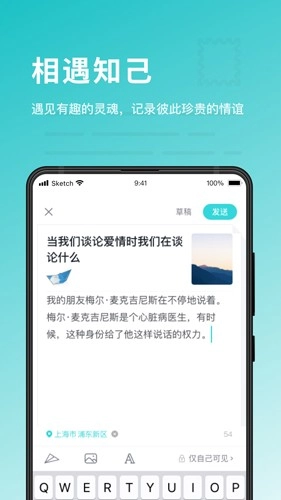 Timeory 最新免费版图4