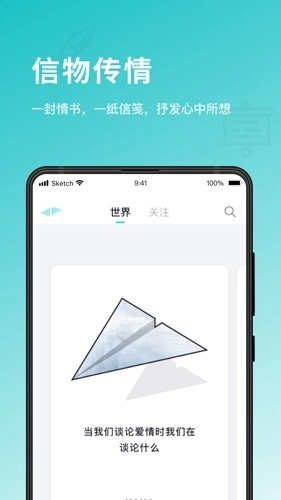Timeory 最新免费版图1