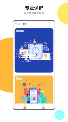 耐飞兔通用版图2
