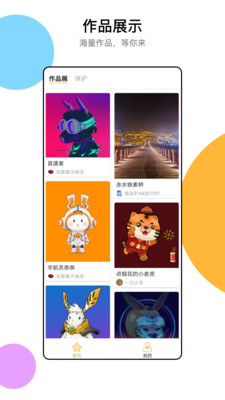 耐飞兔通用版图1