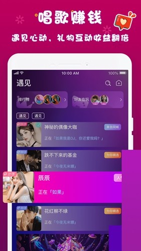 哟密手机正版图2