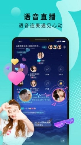 音派陪玩官方正版图2