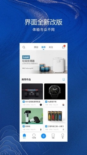 普象网安卓版(1)