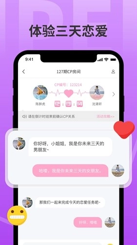 分配对象最新免费版图2