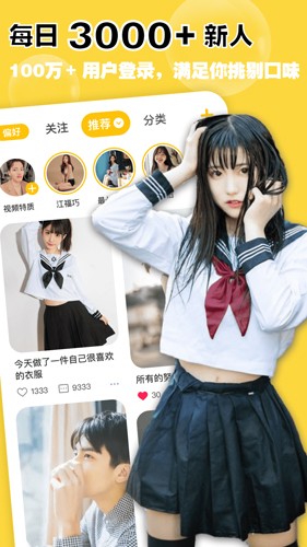 空仆直装版图3