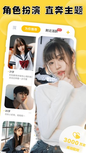 空仆直装版图2