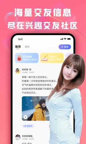 酒陌最新免费版图2
