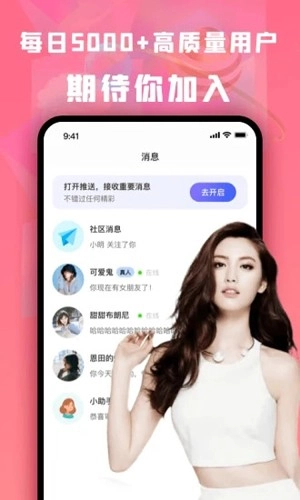 酒陌最新免费版图4