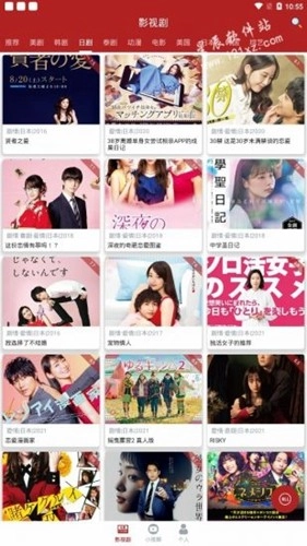 全剧得通用版图2