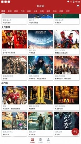 全剧得通用版图1