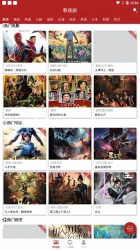 全剧得通用版图4