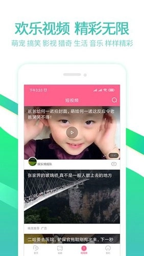 泰剧网2026年免费原版图3