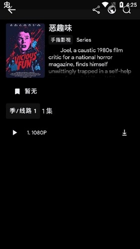 MOVIES电视盒子正版图4