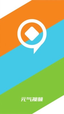 元气视频原版图1