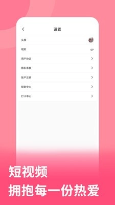 元气视频原版图3
