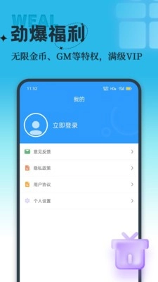 吾氪原版图2