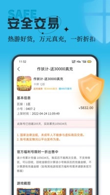 吾氪原版图3