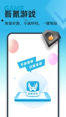 吾氪原版图1
