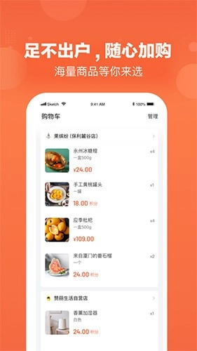 赞丽生活2026官方版图2