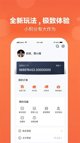 赞丽生活2026官方版图3
