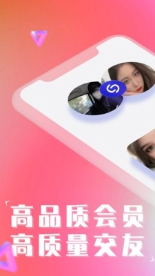 糖果公园免费版图3