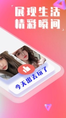 糖果公园免费版图2