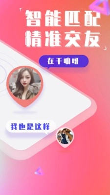 糖果公园免费版图4