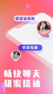 糖果公园免费版图1