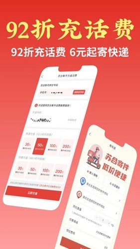 苏合集市免费原版图3