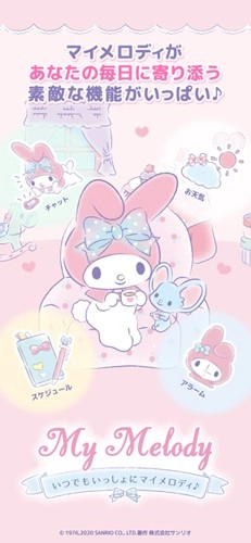 MyMelody安卓官方版图1