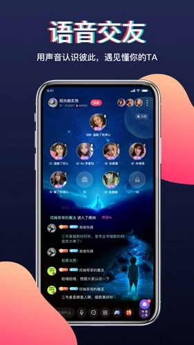 好伴免费版(3)