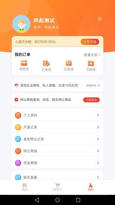 多鱼魔盒手机正版图2