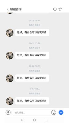 多鱼魔盒手机正版图3