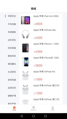 多鱼魔盒手机正版图1