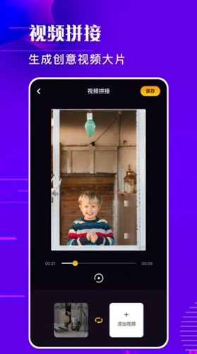 ins特效相机安卓免费版图2
