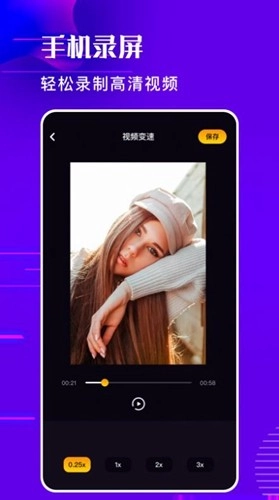 ins特效相机安卓免费版图1