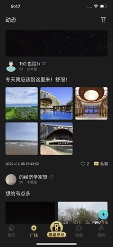遇面公园最新版图1