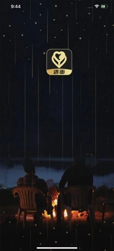 遇面公园最新版图2